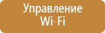 аэрозольный диспенсер автоматический освежитель воздуха