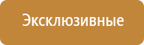 ароматизатор воздуха в магазин