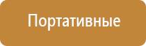 ароматизатор в магазин продуктов