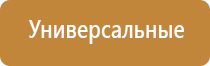 ароматизатор для продуктового магазина